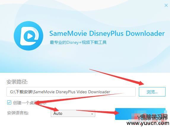 SameMovie DisneyPlus Video Downloader(视频下载工具)V1.0.4 激活安装版