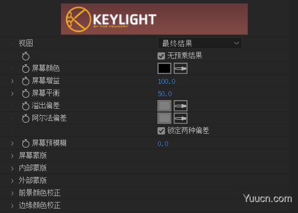 AE经典蓝绿屏键控抠像插件The Foundry Keylight 1.2v22 汉化破解版 for AE2022