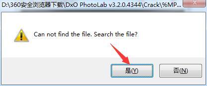 RAW照片编辑软件 DxO PhotoLab 3 激活补丁 v3.2.0.4344 附激活步骤